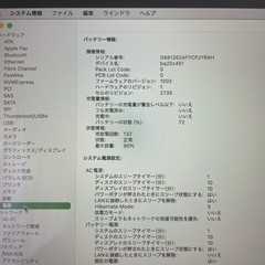 Macbook Air M1チップ　256GBの画像
