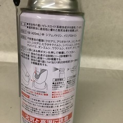 キルノックG 420ml  リサイクルショップ宮崎屋　佐土原店　25.9.3Fの画像