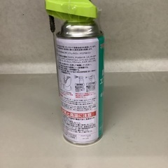 キルノックG 420ml  リサイクルショップ宮崎屋　佐土原店　25.9.3Fの画像