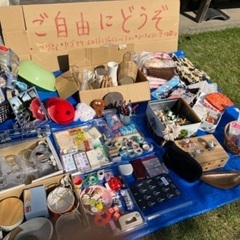 ご自由にどうぞ　16日(土)午前　浜松市旧東区