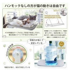 値下げ　猫窓用ベッド　の画像