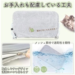 値下げ　猫窓用ベッド　の画像