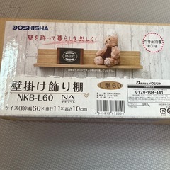 新品　壁掛け飾り棚の画像