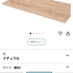 新品　壁掛け飾り棚の画像