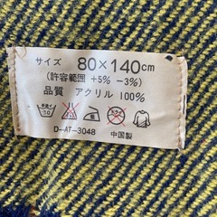 膝掛け､ストールの画像