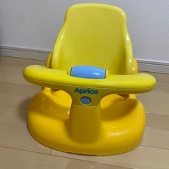 アップリカ　バスチェア