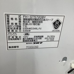 CORONA 石油ファンヒーターの画像