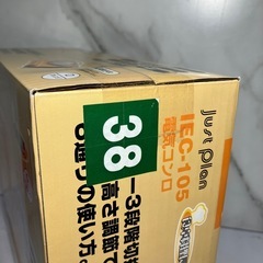 K2411-354 Just plan 電気コンロ IEC-105 オレンジ 未開封品の為、通電未確認の画像