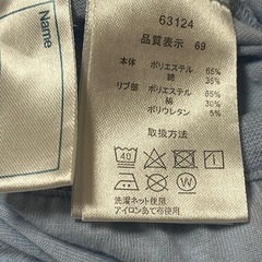 pedam 水色 Cheerful Smile トップス 150 キッズの画像