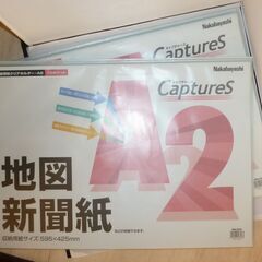 ナカバヤシ 超薄型クリアホルダーA2 HUU-A2CB 中古 2セット