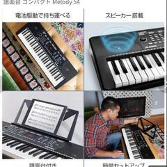中古　Alesis 電子キーボード54鍵盤の画像