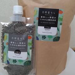 【大特価】土壌改良 野菜 植物 土壌pH 腐植資材 リフカ ベランダ お庭 ガーデニングの画像