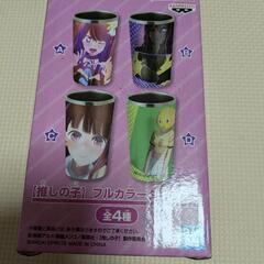 推しの子 タンブラー