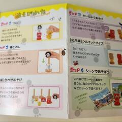つみき　木製の画像
