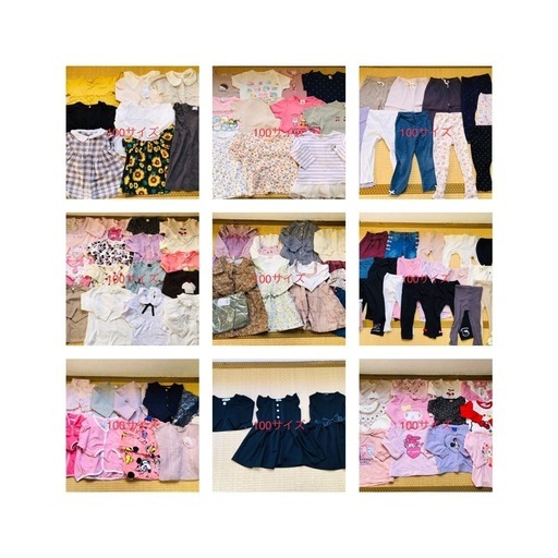 子供衣類まとめ売り　　　商談中