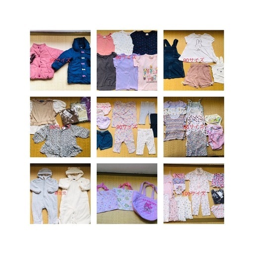 子供衣類まとめ売り　　　商談中