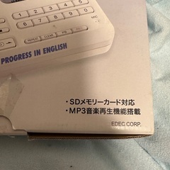 会議録音機の画像