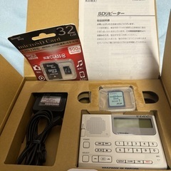 会議録音機