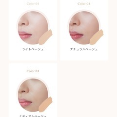 CipiCipi クッションファンデーションの画像