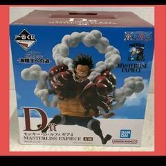 一番くじ ONE PIECE TVアニメ25周年 海賊王への道 ...