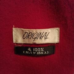 マフラーの画像