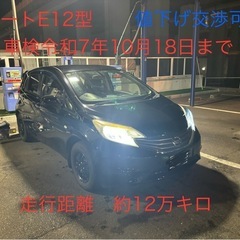 日産ノートE12型　黒