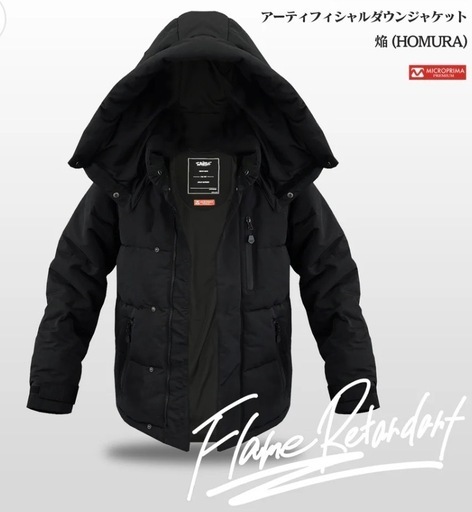 フィールドサハラ　ダウンジャケットLサイズ