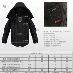 フィールドサハラ　ダウンジャケットLサイズの画像