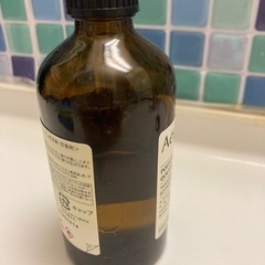  【残量７割‼︎ Aesop ポスト　プードロップス】  の画像