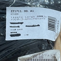 【新品未使用】legato largo リュックの画像