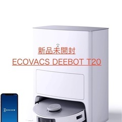 ECOVACS DEEBOT T20 OMNI新品未開封