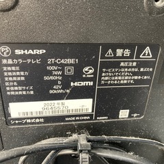 シャープ　テレビ　　終了‼️の画像
