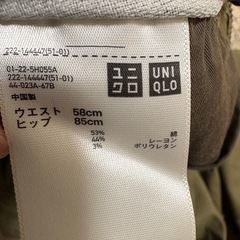 UNIQLO スカート グリーン ひざ丈の画像