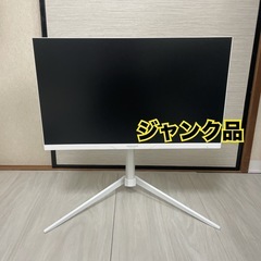 ジャンク品/液晶モニター白
