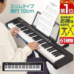 電子ピアノ