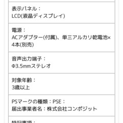電子ピアノの画像