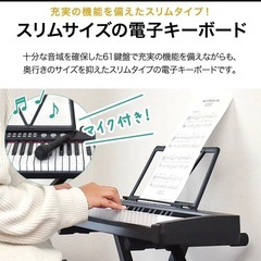 電子ピアノの画像