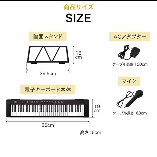 電子ピアノ