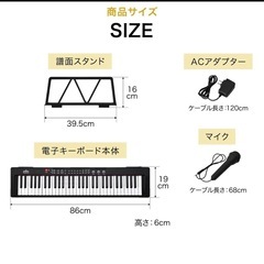 電子ピアノの画像