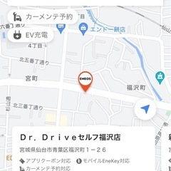洗車カード10,000円未使用ENEOS Dr.Drive福沢店