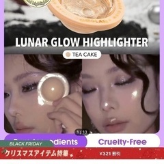 マキアージュ下地💄セムコンシーラーなどの画像