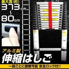 伸縮はしごスライド式 スーパーラダー