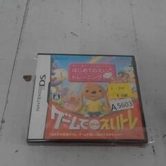 聞く!書く!ことばをふやす! はじめてのえいごトレーニング えいトレ　A5603の画像