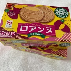 ロアンヌ　五島の安納芋　1箱のお値段です