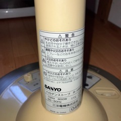 ハロゲンヒーターの画像