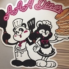 【AAAファン必見‼️一緒に盛り上がろう🌈✨】