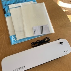【お取引先決定済】(1度のみ使用)　ラミネーター　シート付き