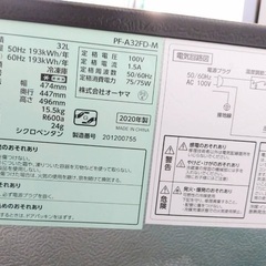 お洒落な小型冷凍庫　PF-A32FD-M 32L アイリスオーヤマの画像