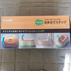 コンビ　おまるでステップ
の画像