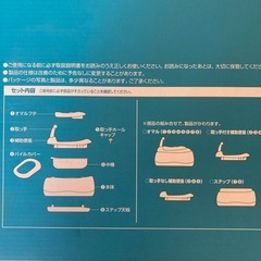 コンビ　おまるでステップ
の画像